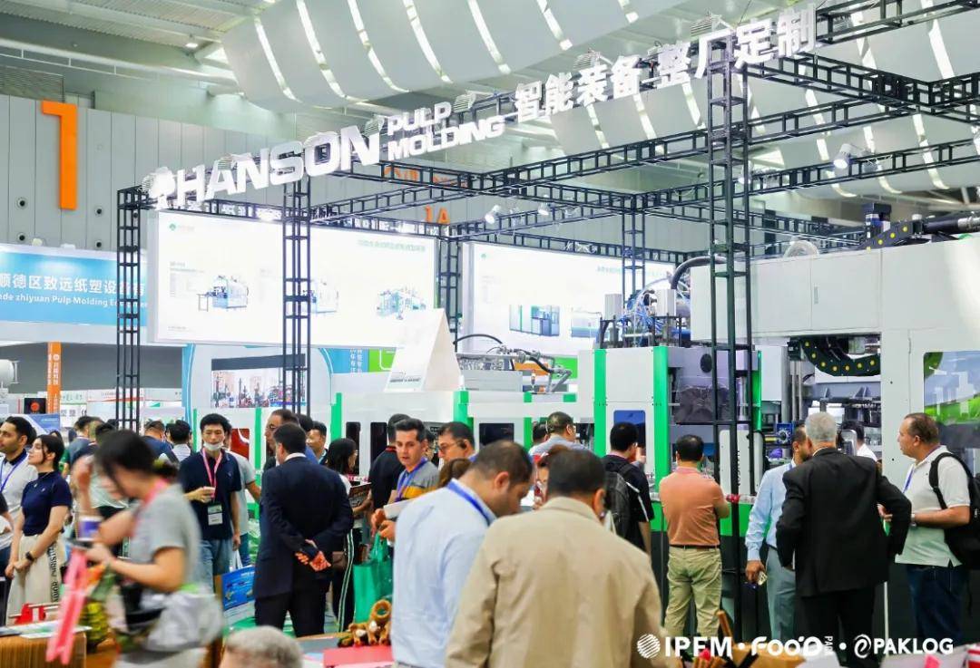 IPFM2024国际植物纤维纸浆模塑佛山展纸塑全产业链闪耀大湾区