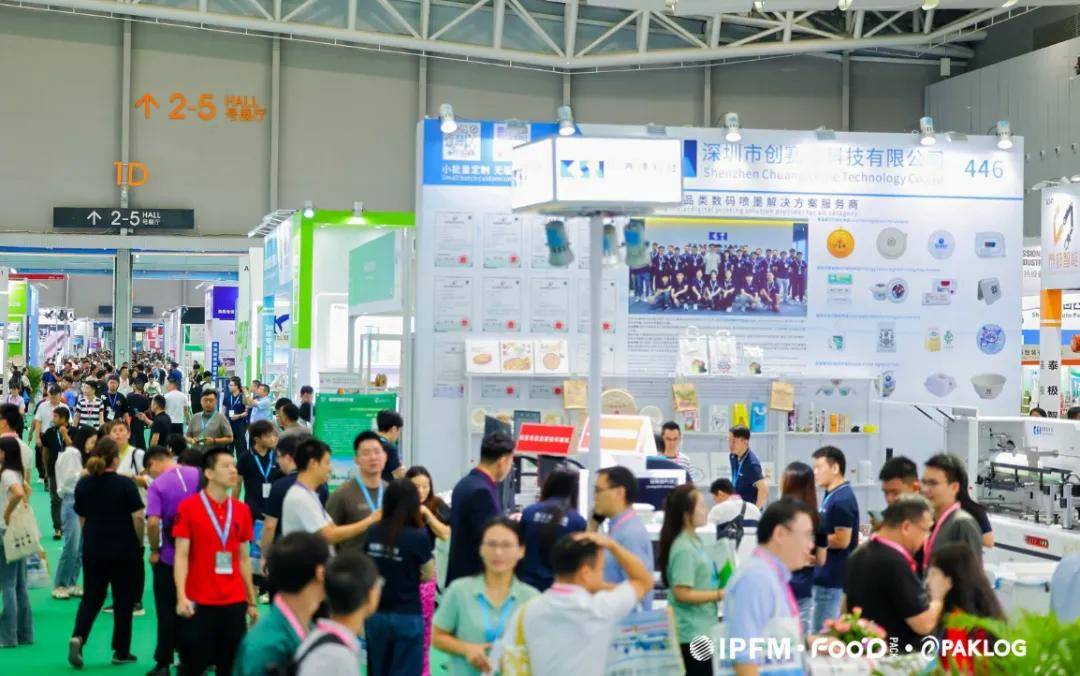 IPFM2024国际植物纤维纸浆模塑佛山展纸塑全产业链闪耀大湾区