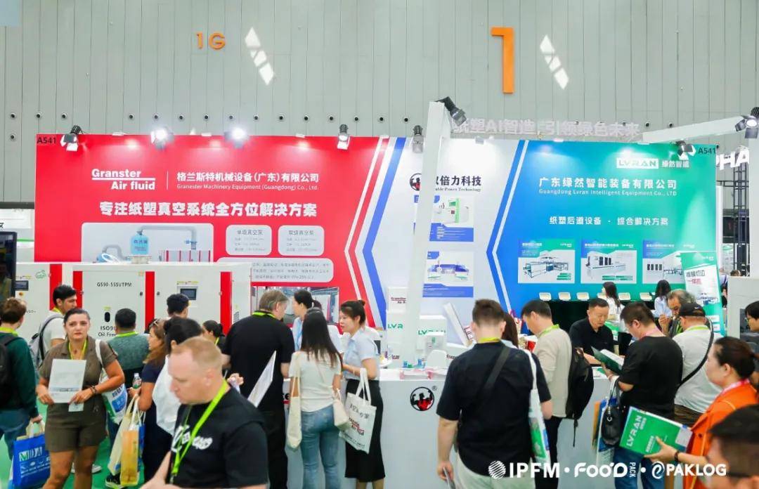 IPFM2024国际植物纤维纸浆模塑佛山展纸塑全产业链闪耀大湾区