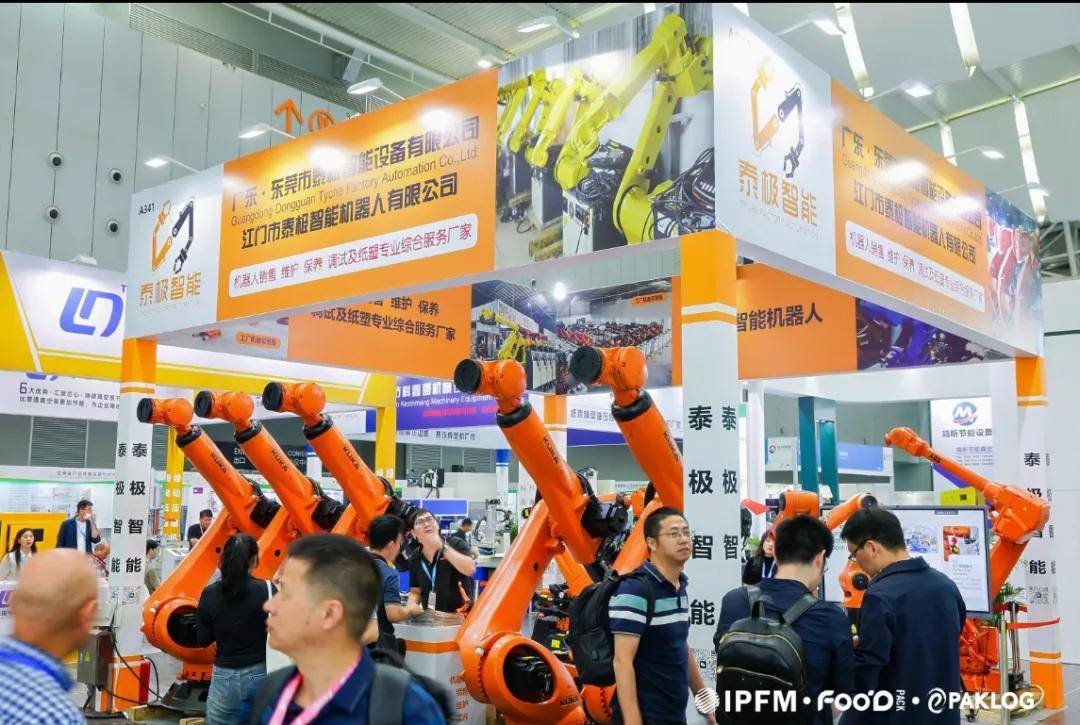 IPFM2024国际植物纤维纸浆模塑佛山展纸塑全产业链闪耀大湾区