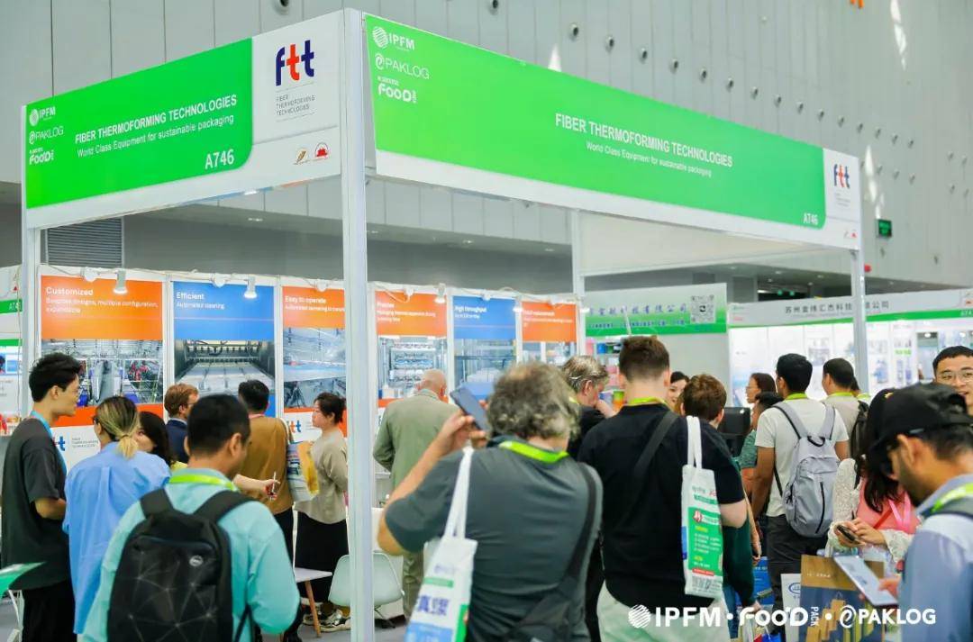 IPFM2024国际植物纤维纸浆模塑佛山展纸塑全产业链闪耀大湾区