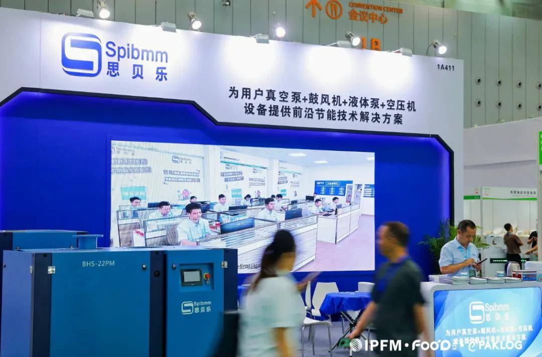 IPFM2024国际植物纤维纸浆模塑佛山展纸塑全产业链闪耀大湾区