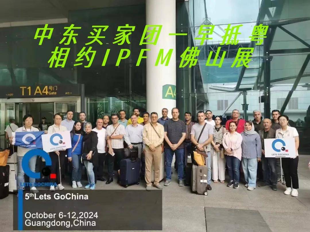 IPFM2024国际植物纤维纸浆模塑佛山展纸塑全产业链闪耀大湾区