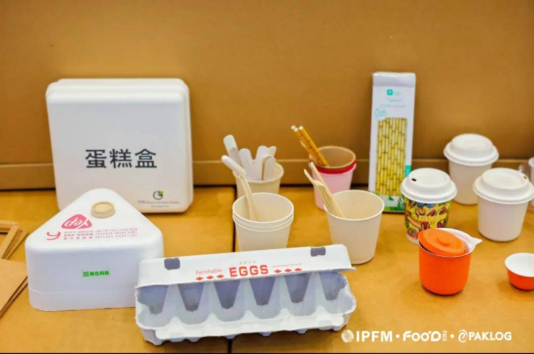 IPFM2024国际植物纤维纸浆模塑佛山展纸塑全产业链闪耀大湾区