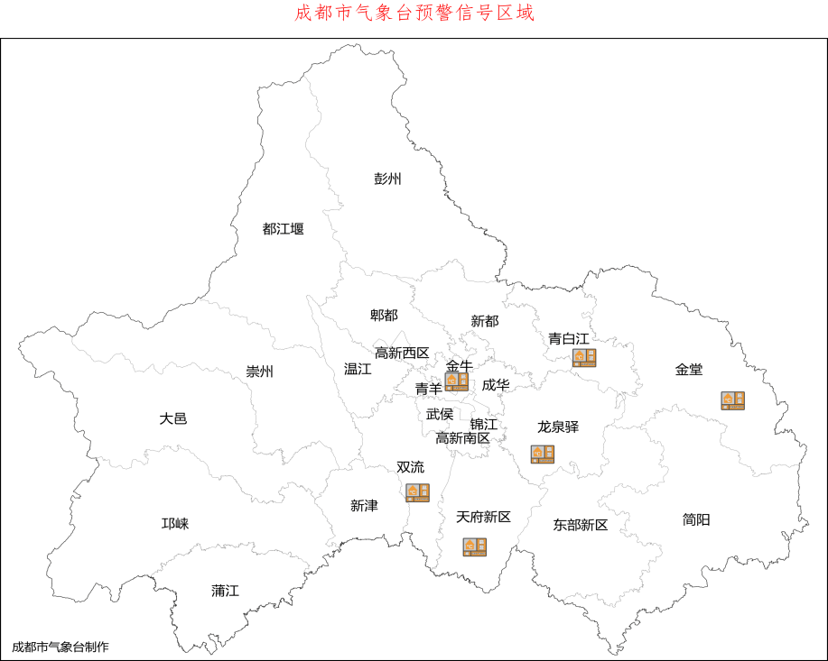 成都发布高温橙色预警信号，高温时段→
