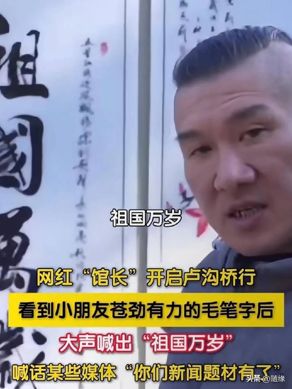 汪小菲让人刮目相看,盛情款待馆长北京行,尽显人情世故