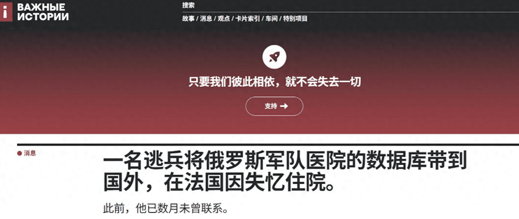 军官叛逃,向北约泄露166万人情报,俄罗斯让全世界看到“叛俄者,虽远必诛!”