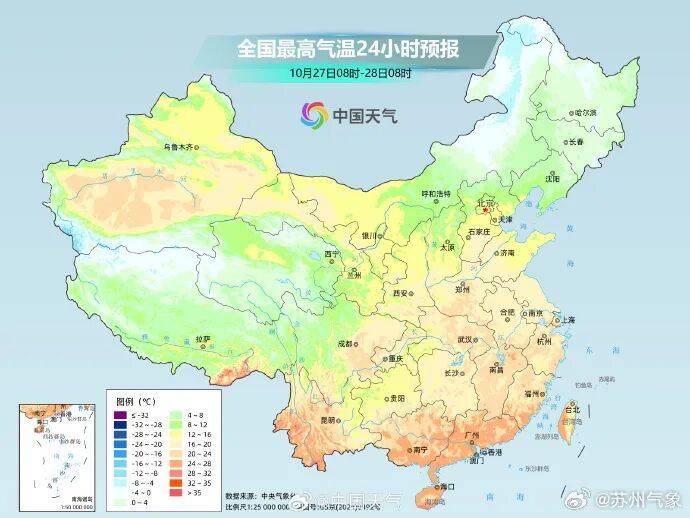 晴→雨→晴,苏城昼夜温差加大,这件事要注意...