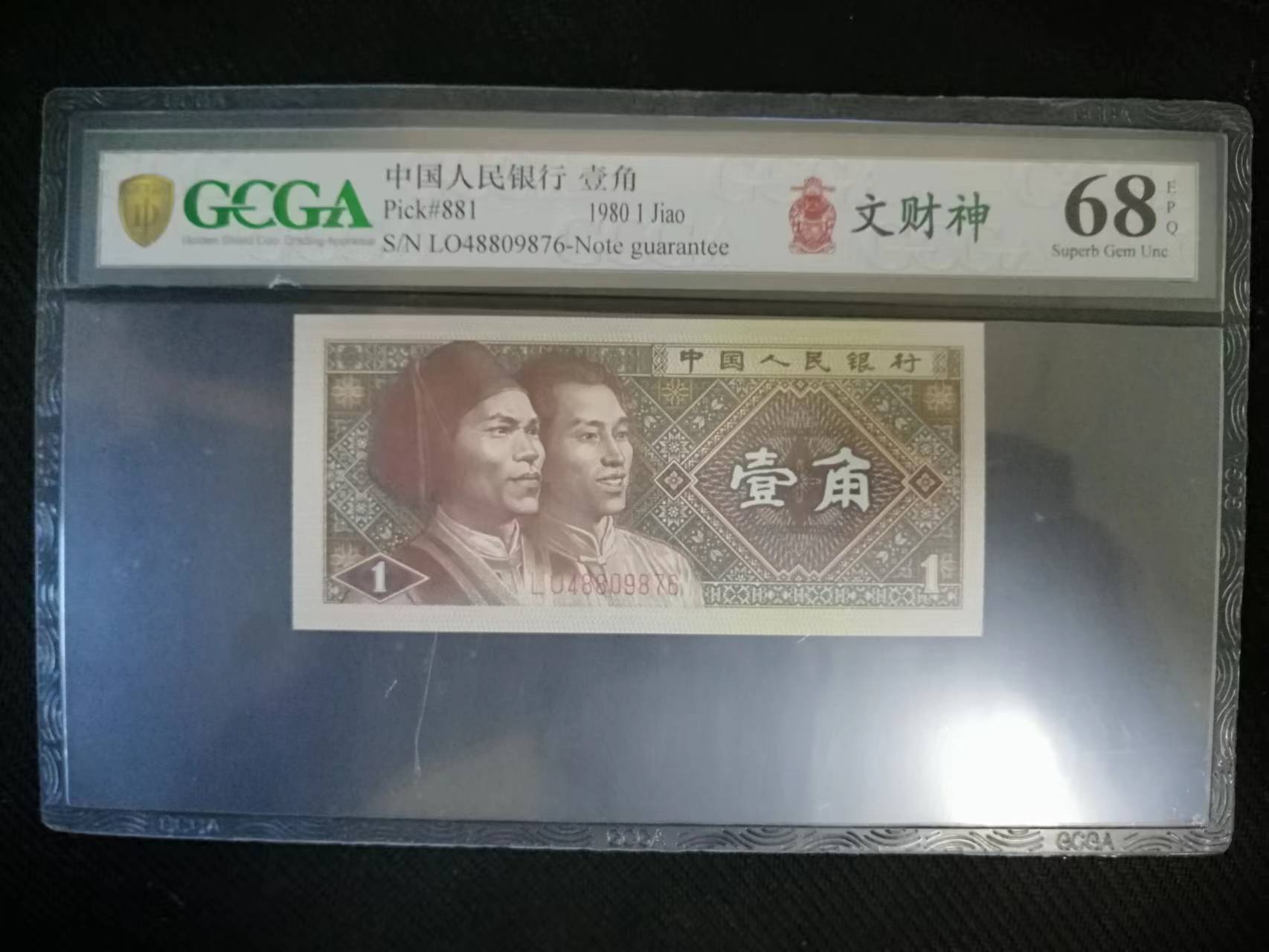 币神(币神币)