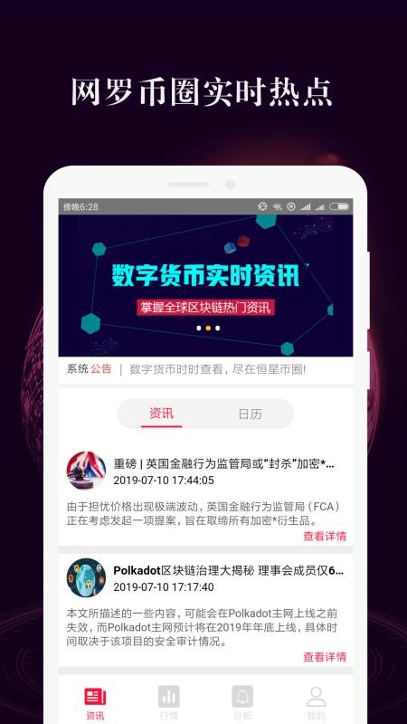以安币(以安币官网)
