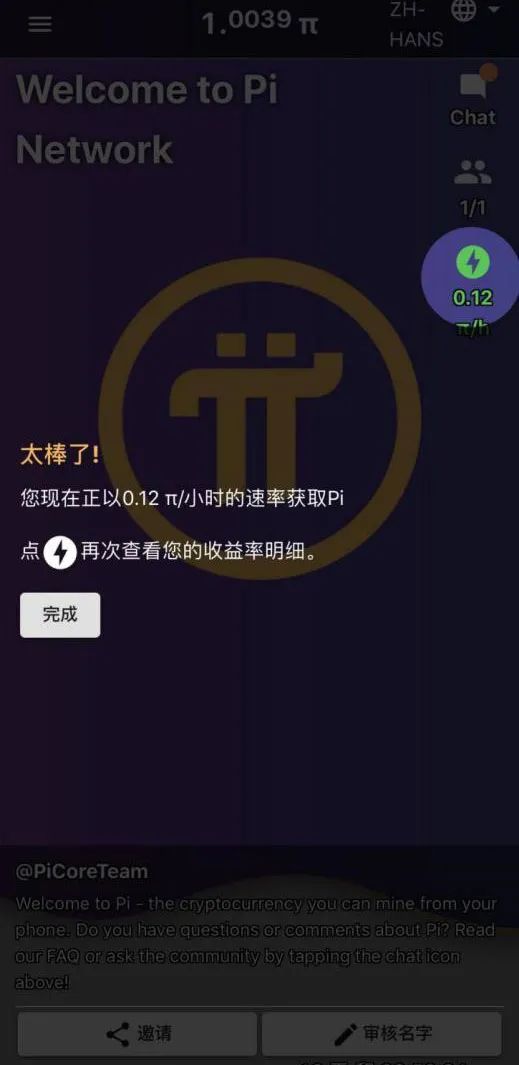 百币网交易平台app的简单介绍