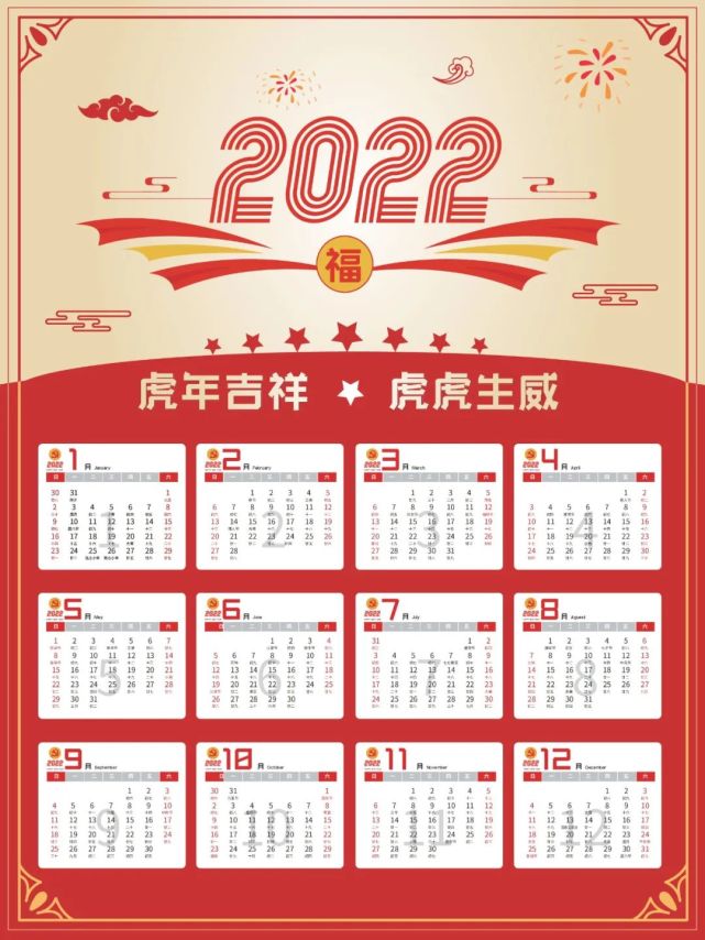 万年币(万年币老黄历)
