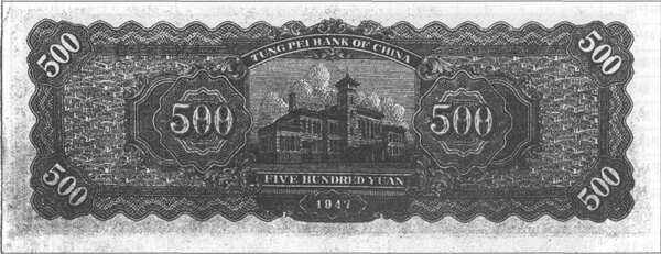 法币1000(法币1000元现在值多少钱)