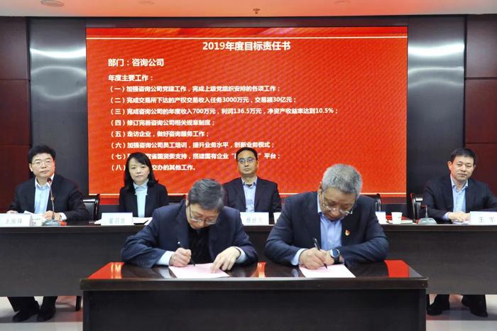 北京产权交易中心平台(北京产权交易中心平台动态报价查询)