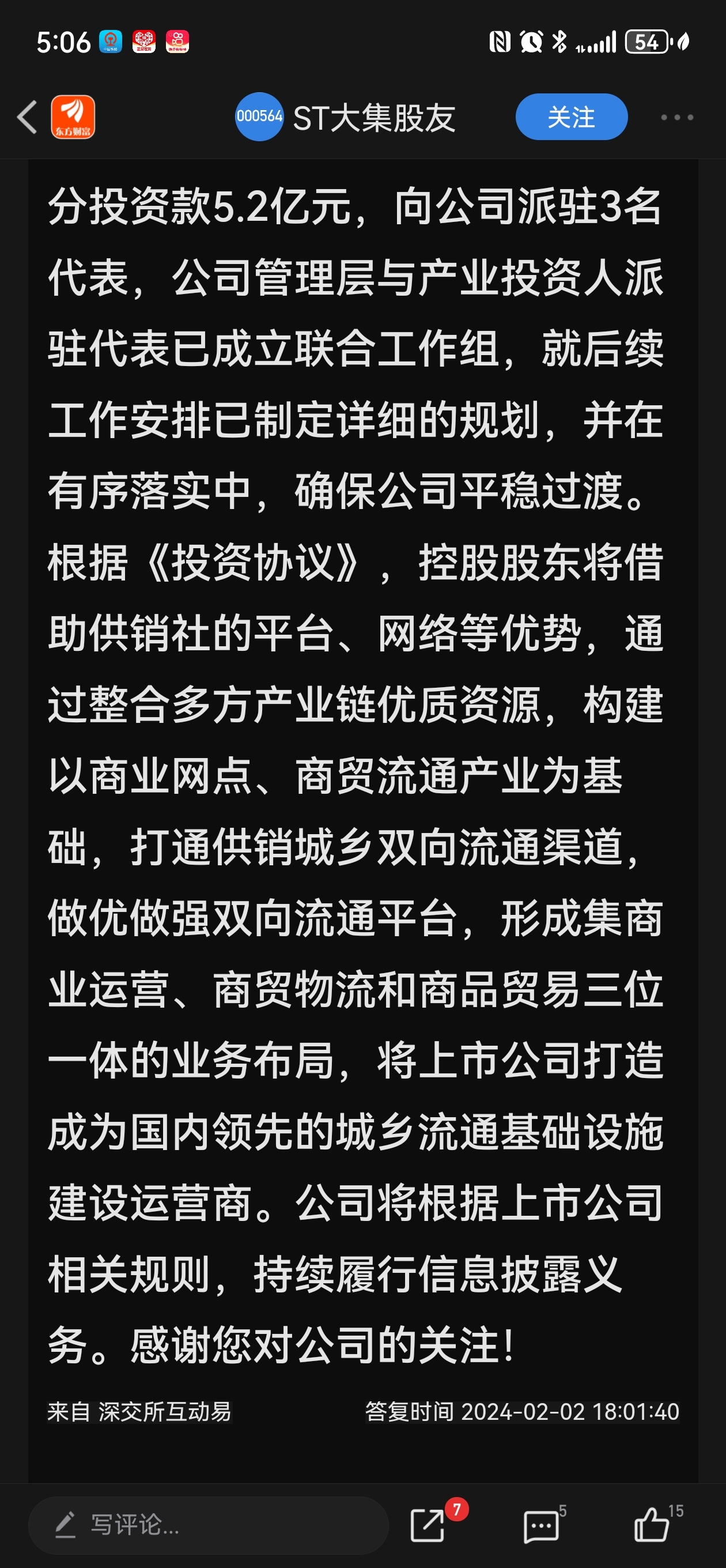 中信全币通(中信全币通卡)
