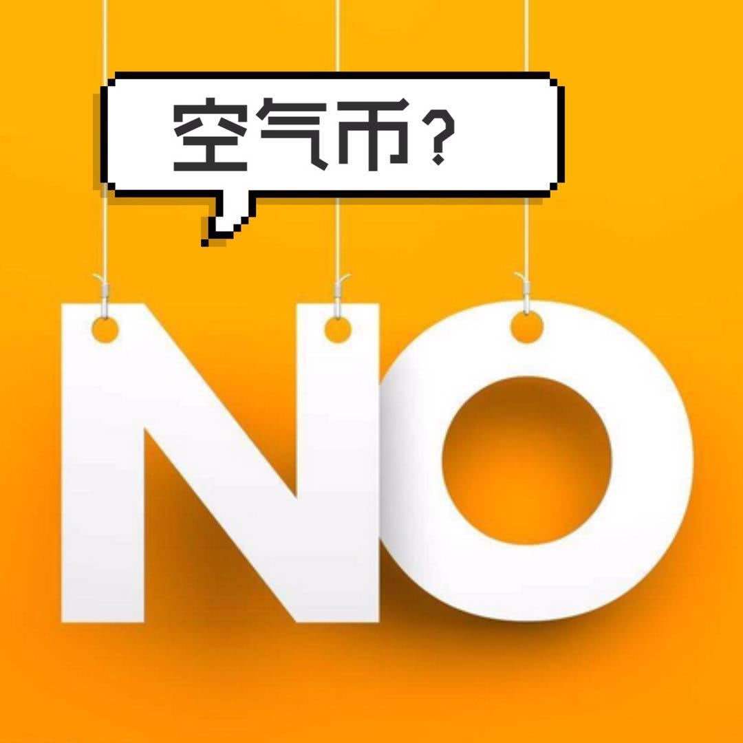 币友会(必有回应)