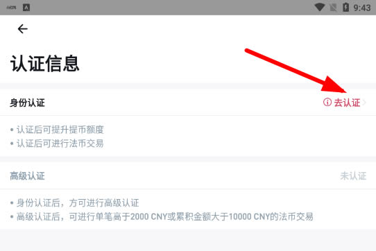 币币网下载(Coinbase下载)