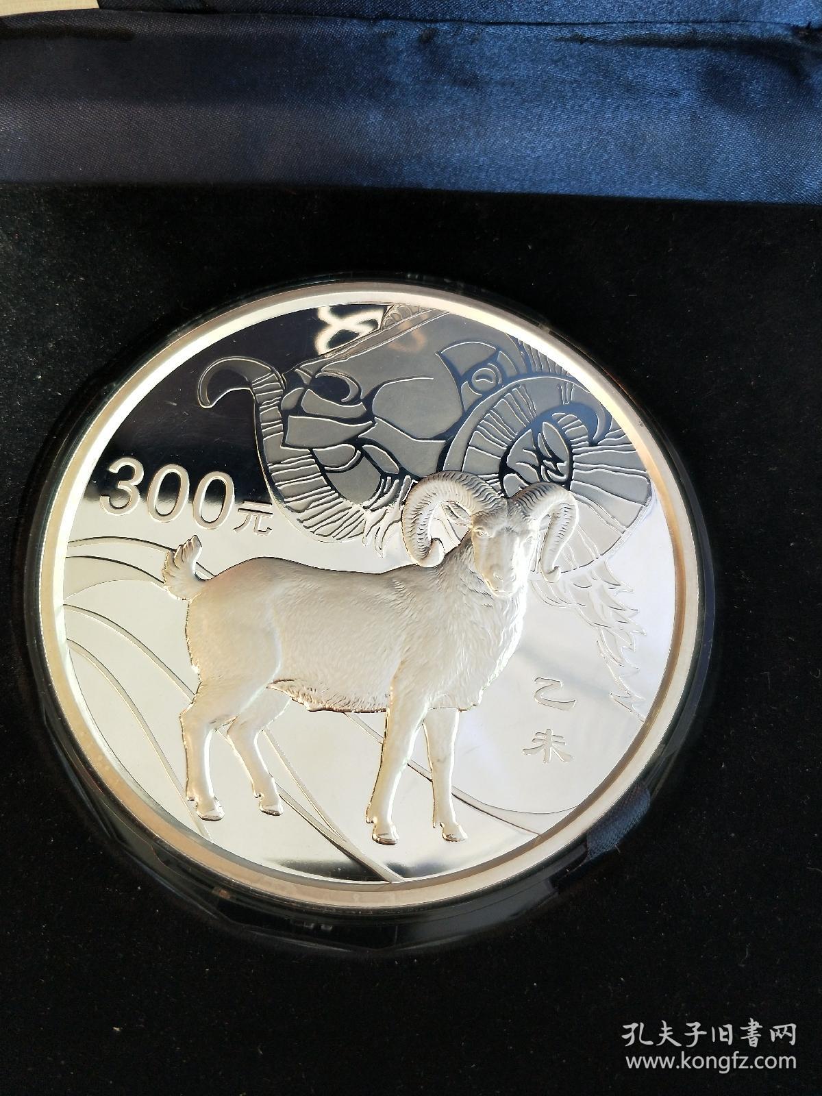 羊年币(羊年币防伪)