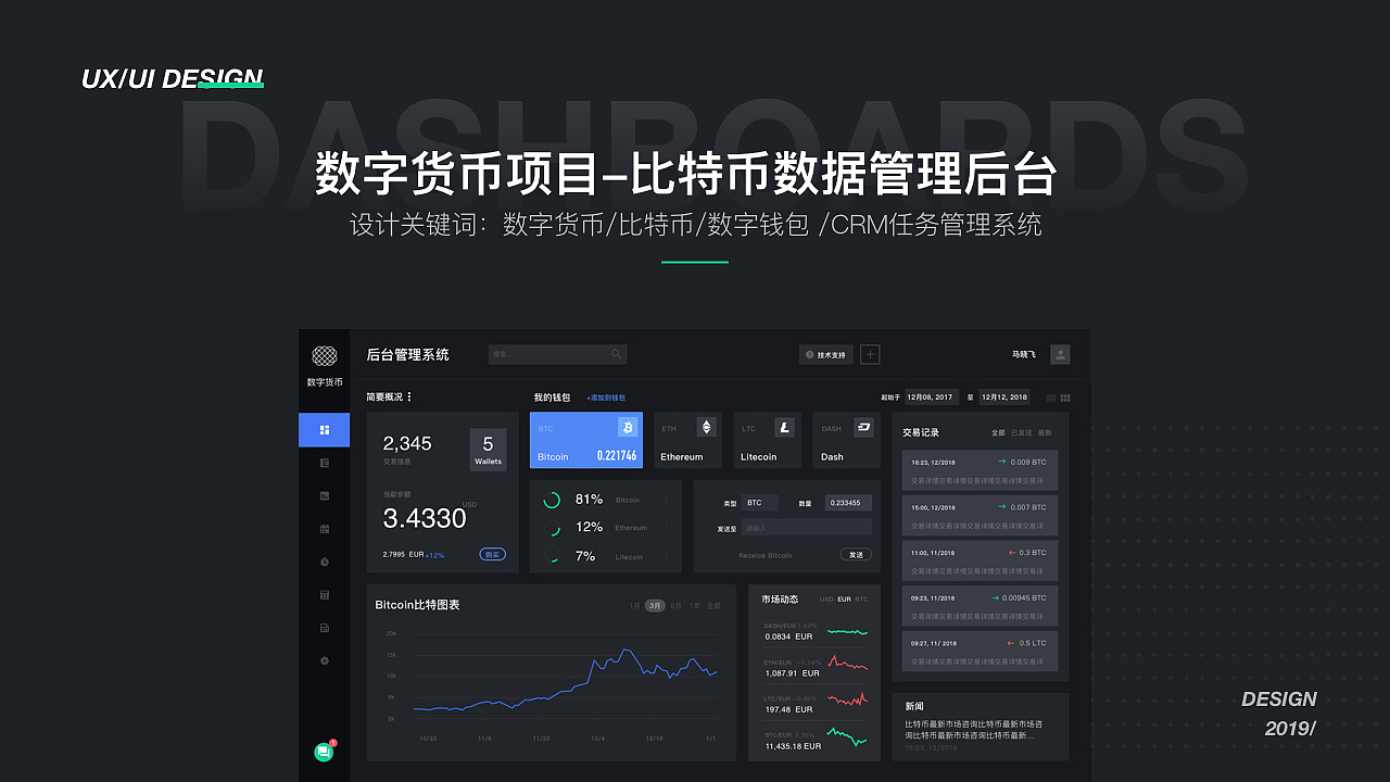 虚拟币软件(虚拟币软件实名有风险吗)