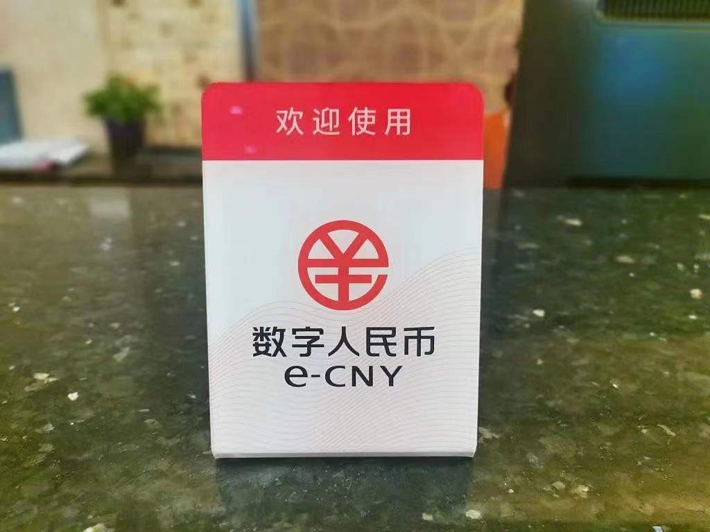 中国虚拟币(中国虚拟币交易合法吗?)