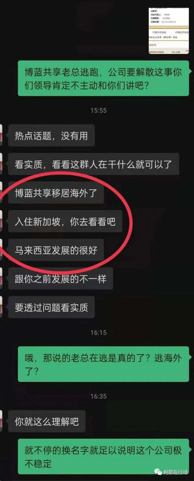 虚拟币跑路(虚拟币跑路公告)