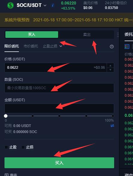 虚拟币开发教程(虚拟币交易所开发)