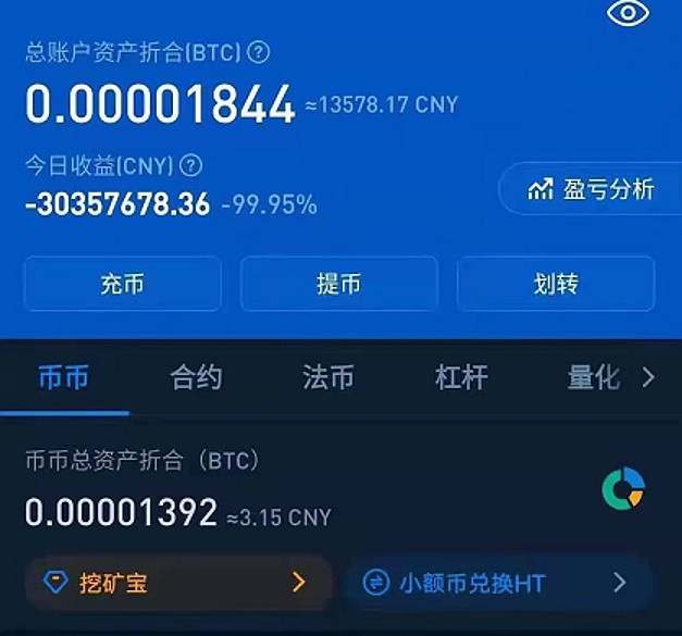 崩盘的虚拟币(虚拟币崩盘的意思是什么)