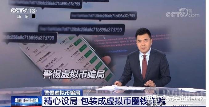 新出虚拟币(新虚拟币上市)