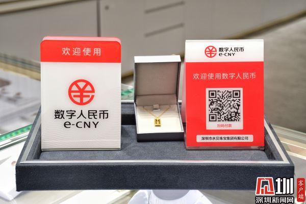 人民币虚拟币(ren币虚拟币)