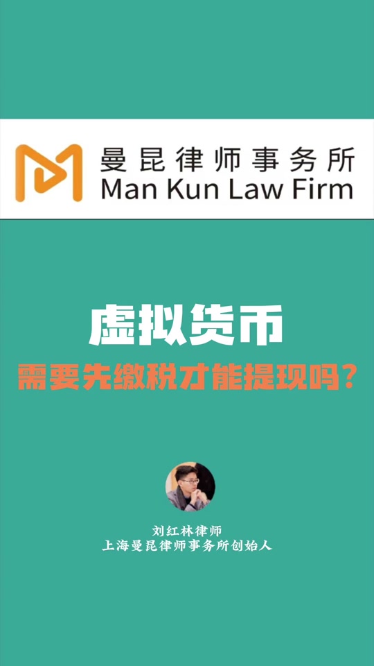 发行虚拟币(发行虚拟币怎么判刑)