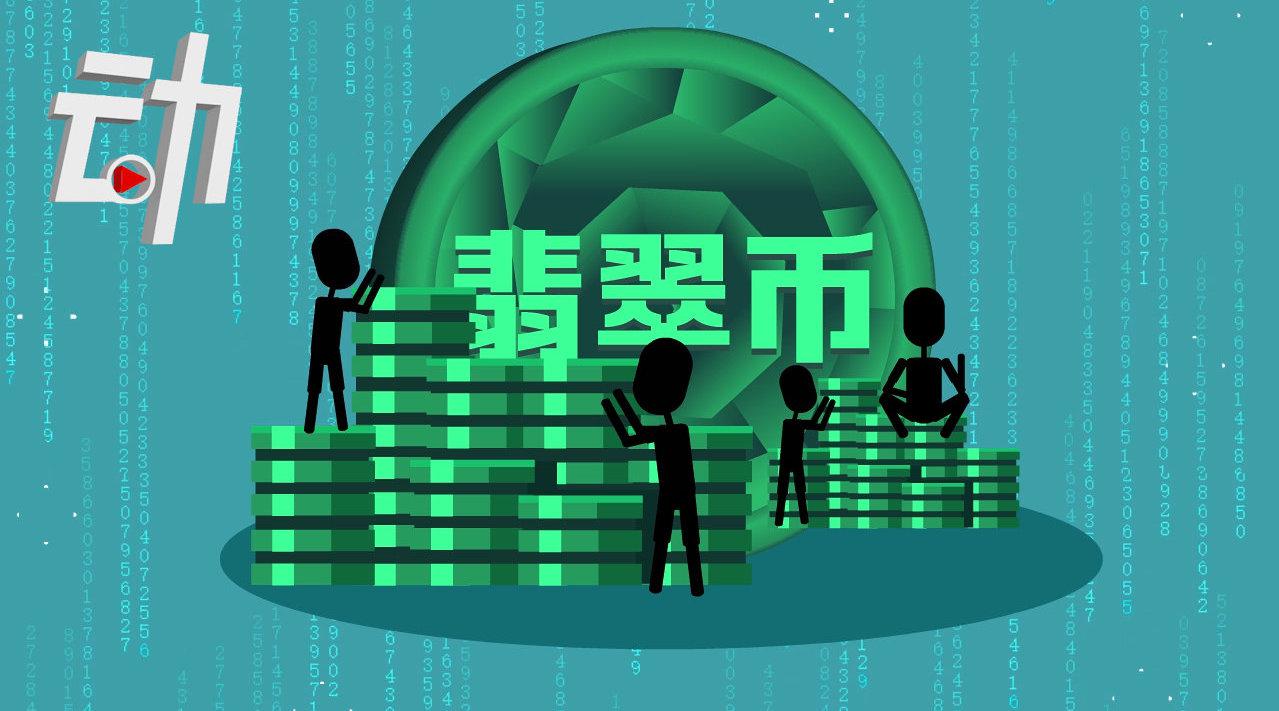 虚拟币是什么(京东虚拟币是什么)